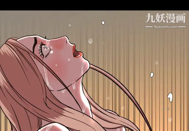 今天有空嗎？第47话