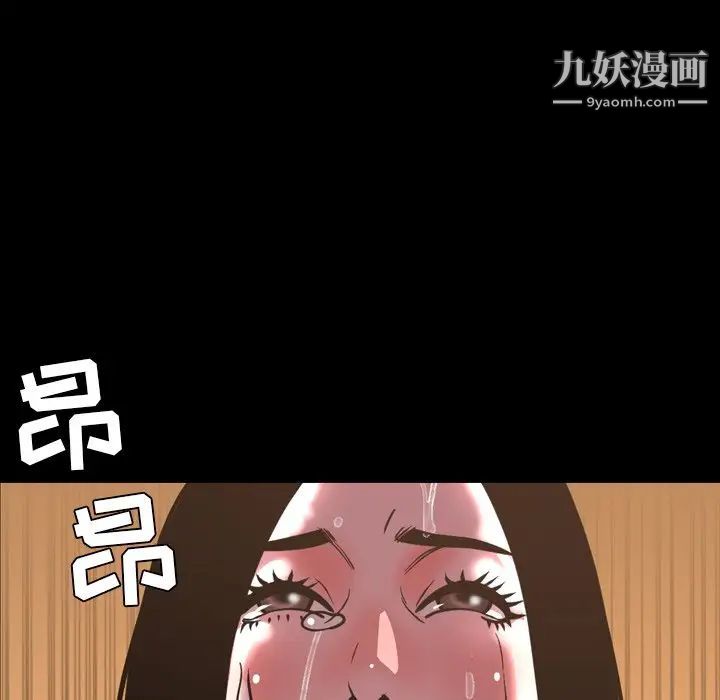 今天有空吗?第47话