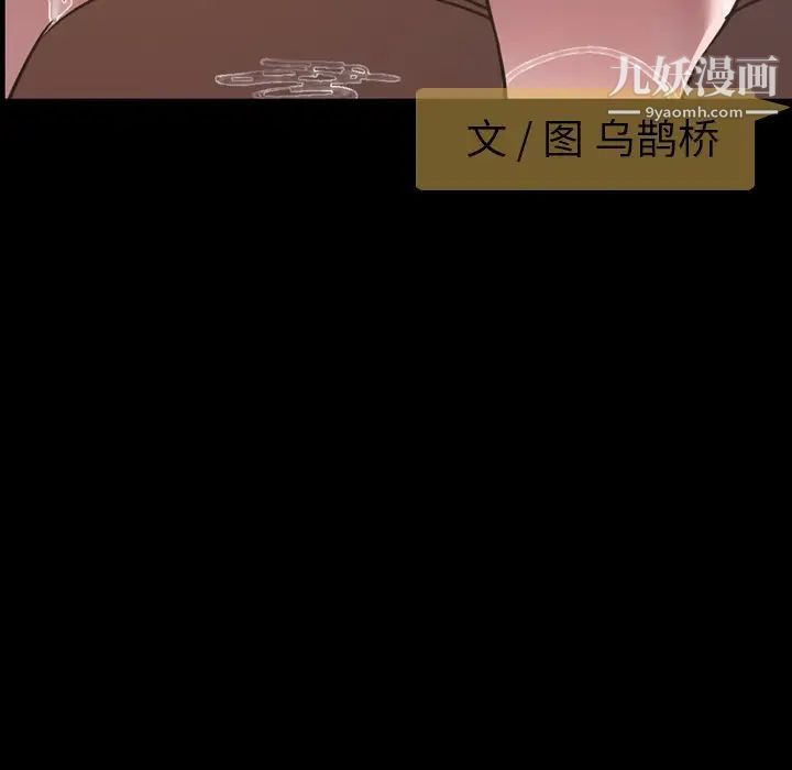 今天有空吗？第47话