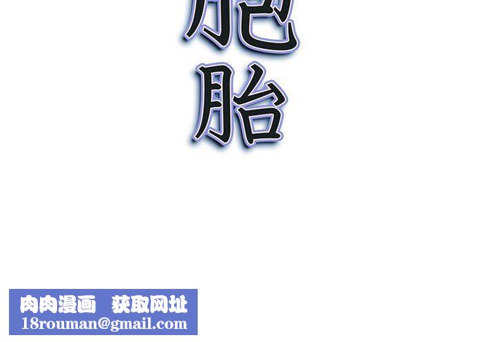 我老公是双胞胎第35话