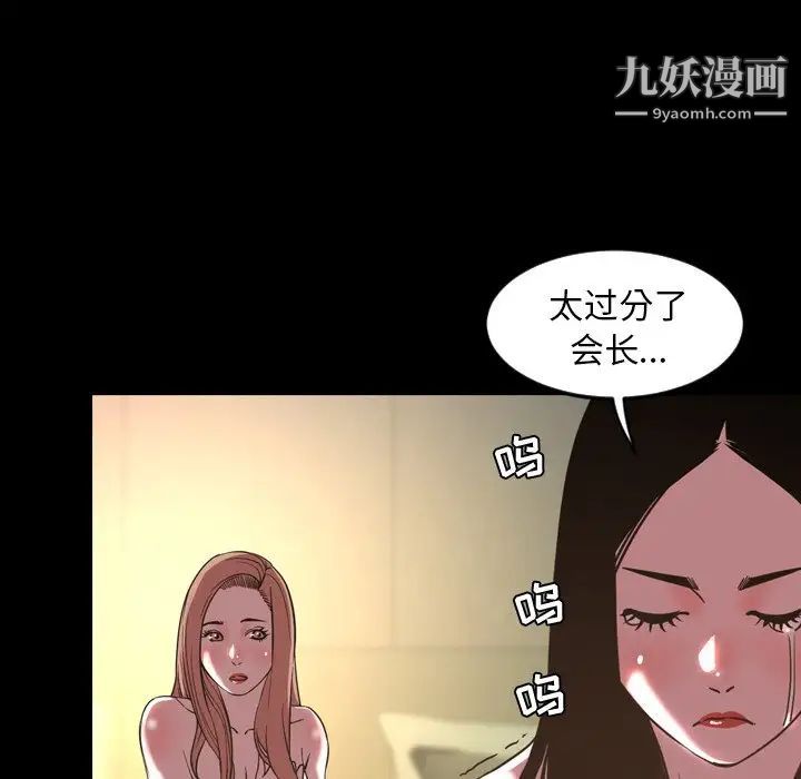 今天有空吗?第47话