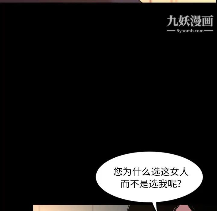 今天有空吗?第47话