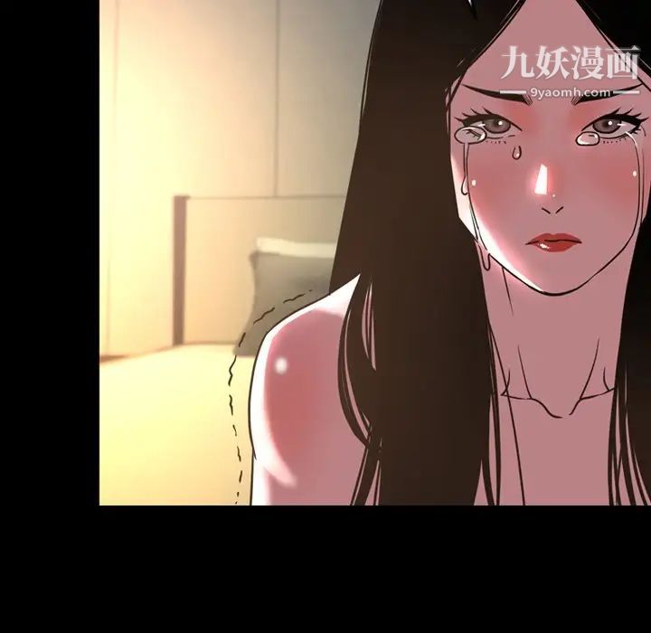 今天有空吗?第47话