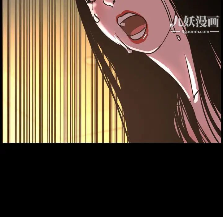 今天有空吗?第47话