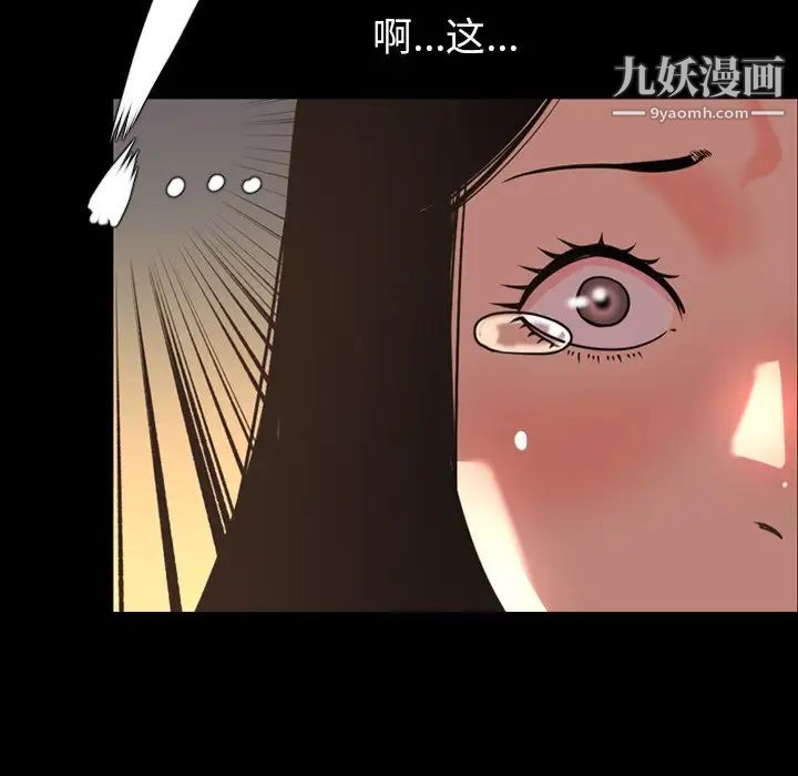 今天有空吗?第47话