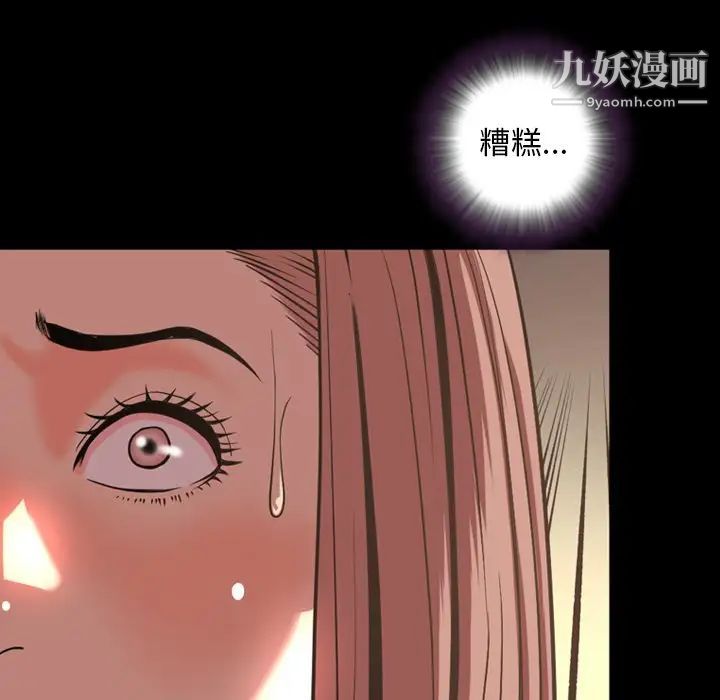 今天有空吗？第47话