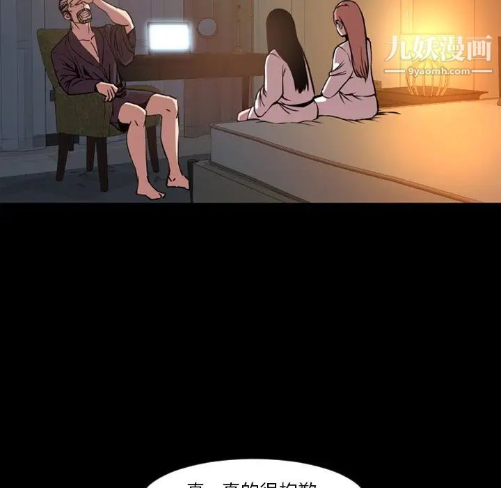 今天有空吗?第47话