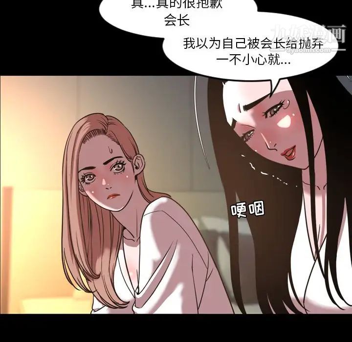 今天有空吗?第47话