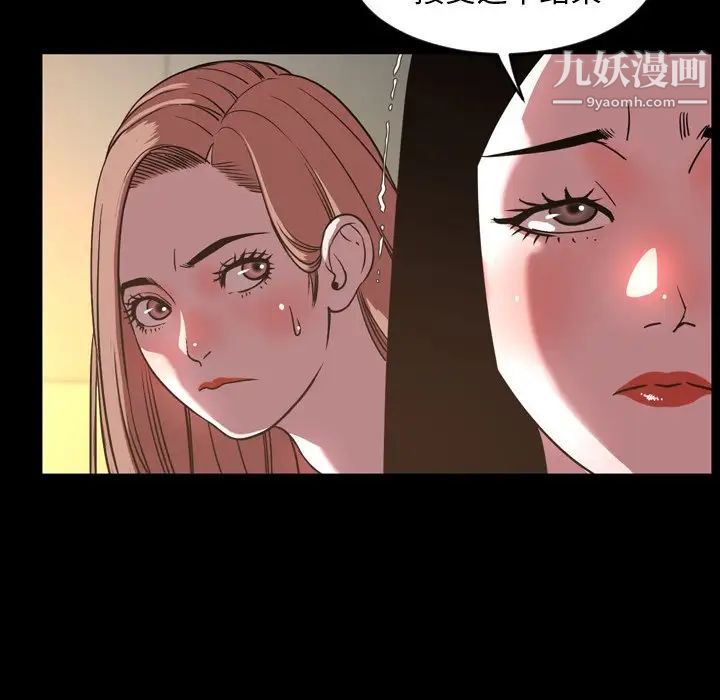 今天有空吗?第47话