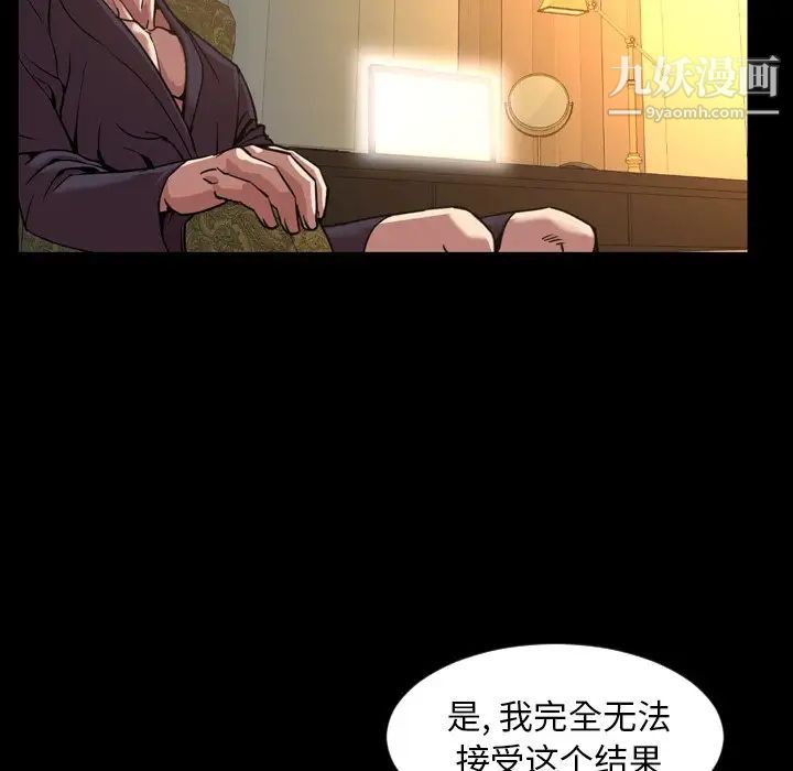 今天有空吗？第47话