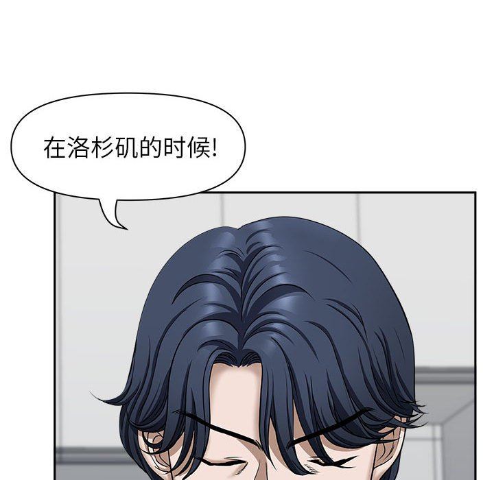 我老公是双胞胎第36话