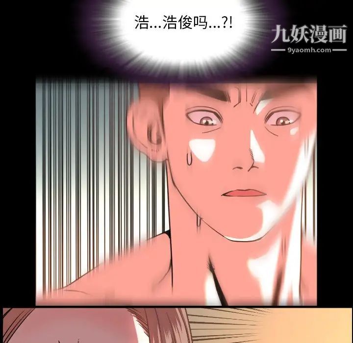 今天有空嗎？第47话