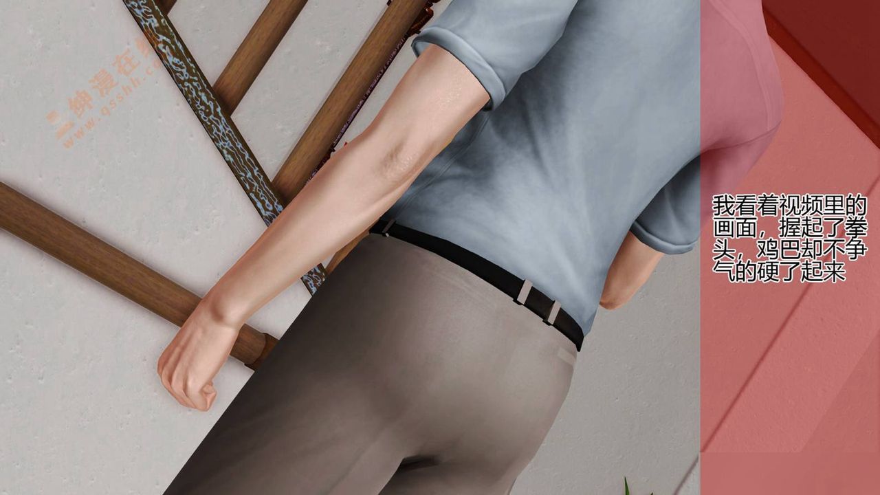 [3D]暴露老媽之程老師篇第04話