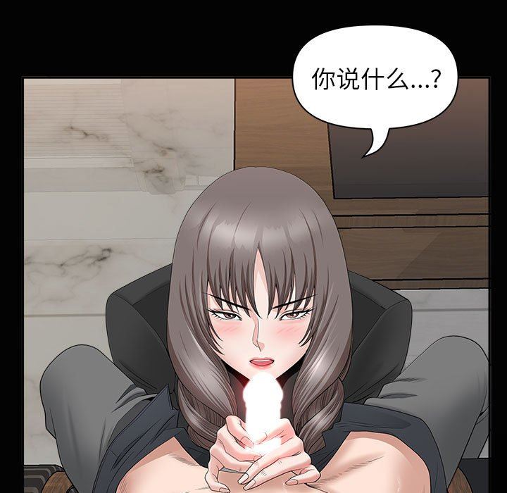 我老公是双胞胎第36话