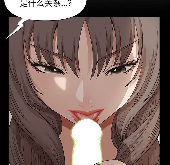 我老公是双胞胎第36话