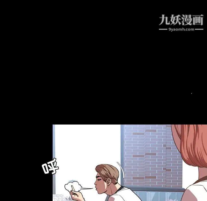 今天有空吗?第47话