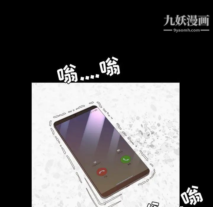 今天有空吗?第47话