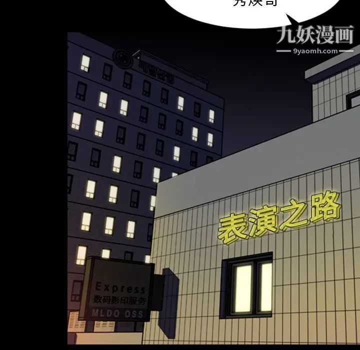 今天有空吗？第47话