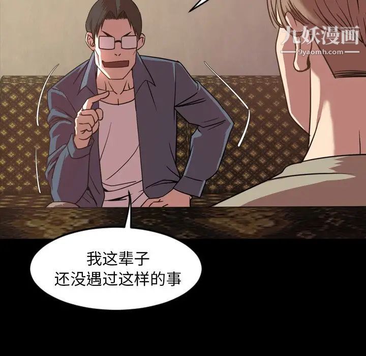 今天有空吗？第47话