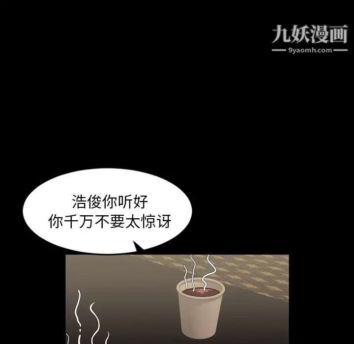 今天有空吗?第47话