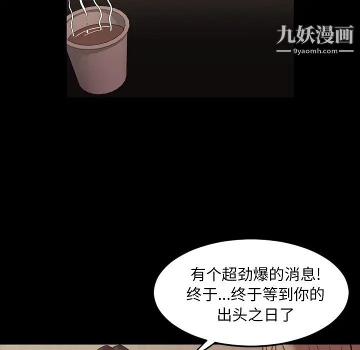 今天有空吗?第47话