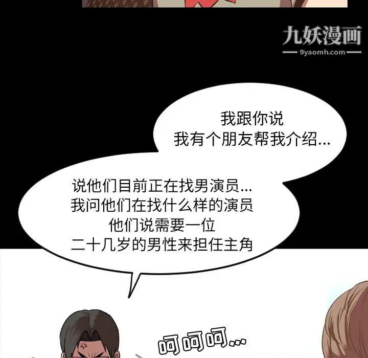 今天有空吗？第47话