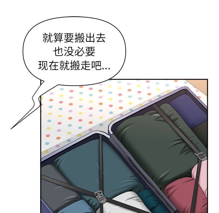 我老公是双胞胎第36话