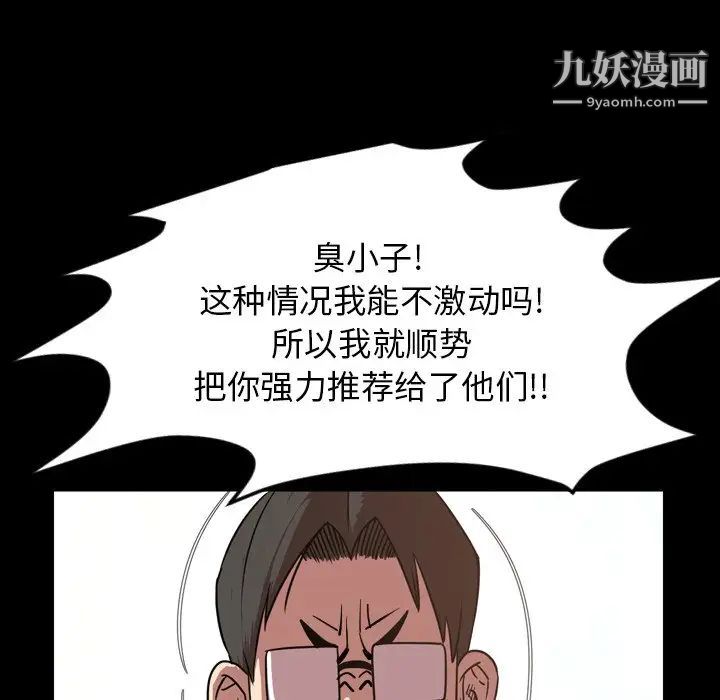 今天有空吗?第47话