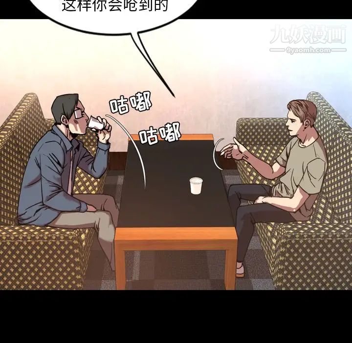 今天有空吗？第47话