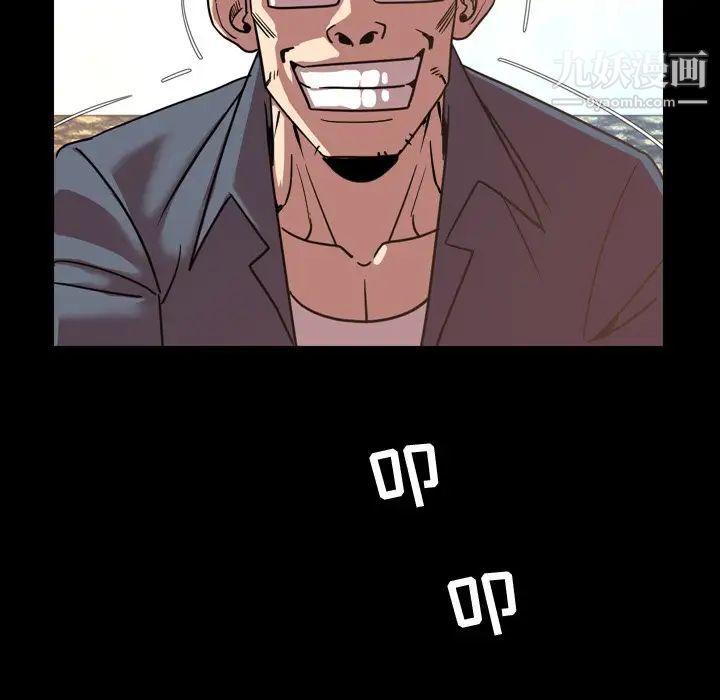 今天有空吗?第47话