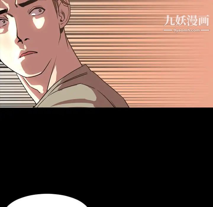 今天有空嗎？第47话