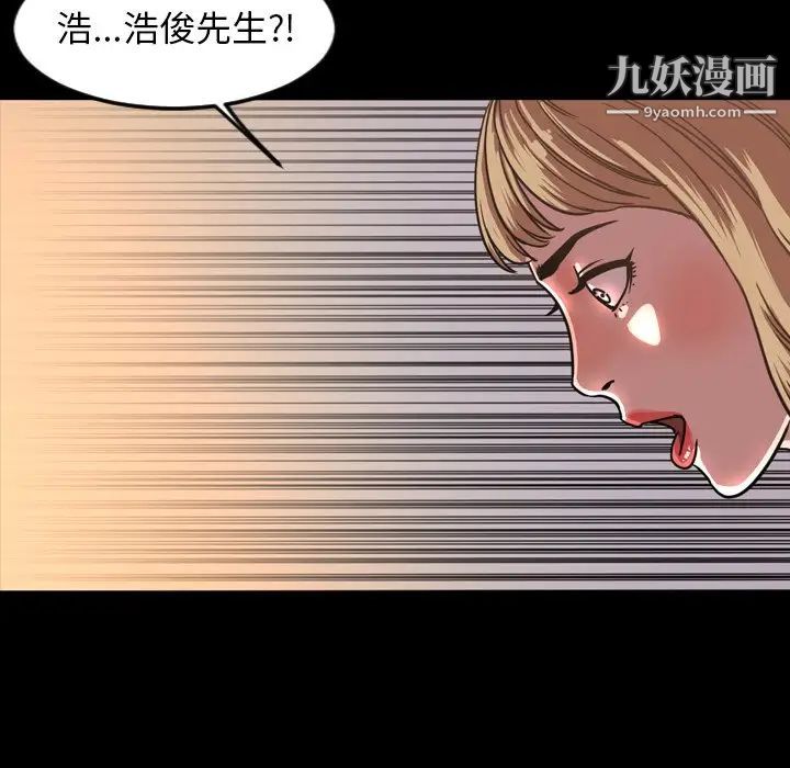 今天有空嗎？第47话