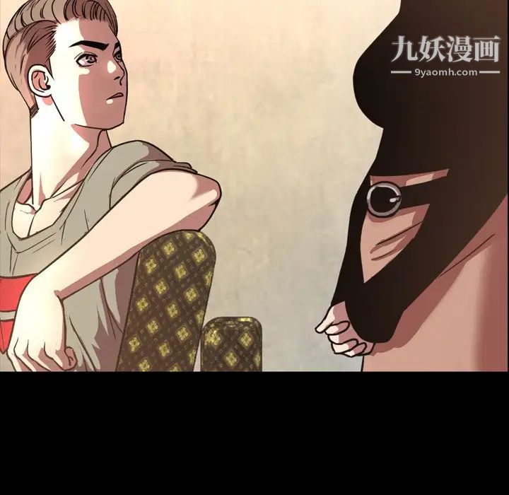 今天有空吗?第47话