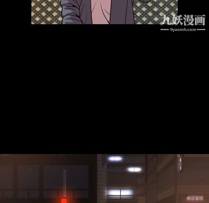 今天有空吗？第47话