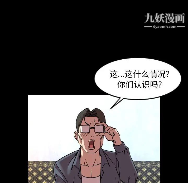 今天有空吗？第47话