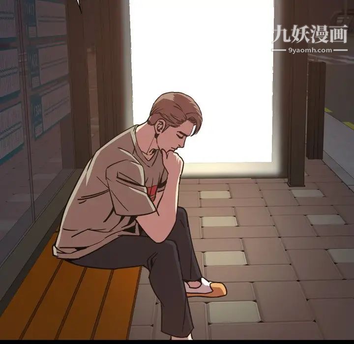 今天有空吗？第47话