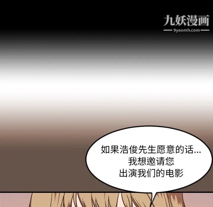 今天有空吗？第47话