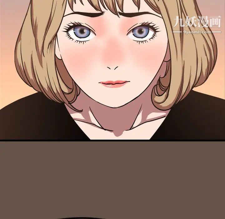 今天有空嗎？第47话