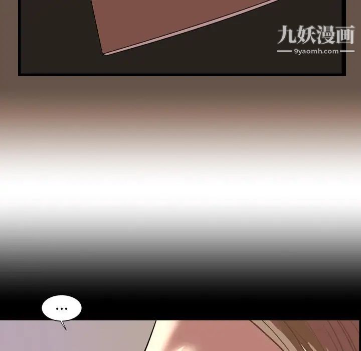 今天有空嗎?第47话