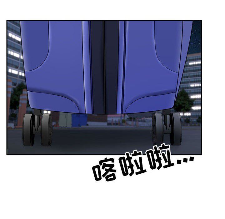 我老公是双胞胎第36话