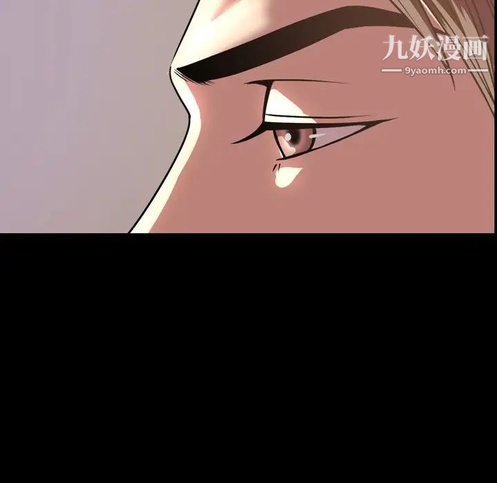 今天有空嗎？第47话