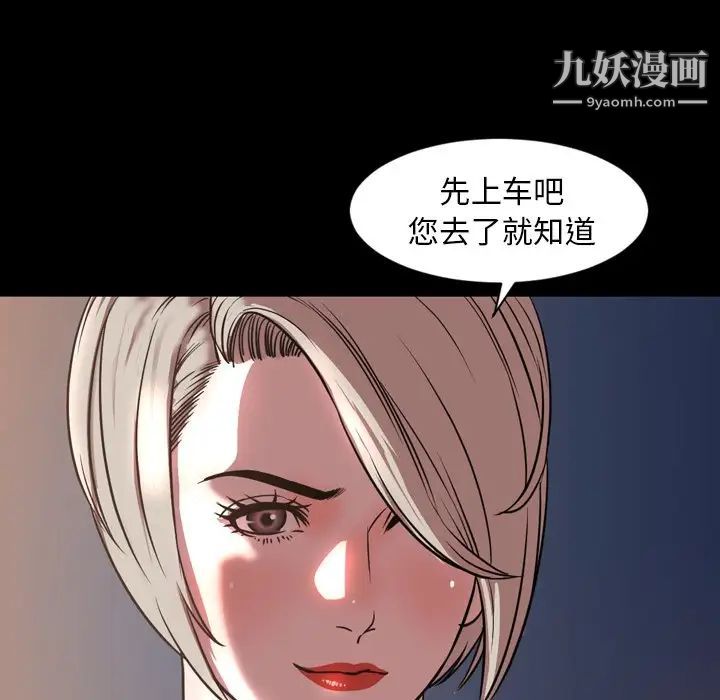 今天有空吗？第47话