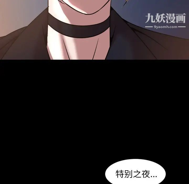 今天有空吗？第47话