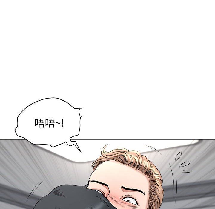 我老公是双胞胎第36话