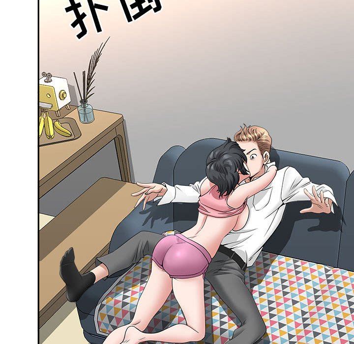 我老公是双胞胎第36话