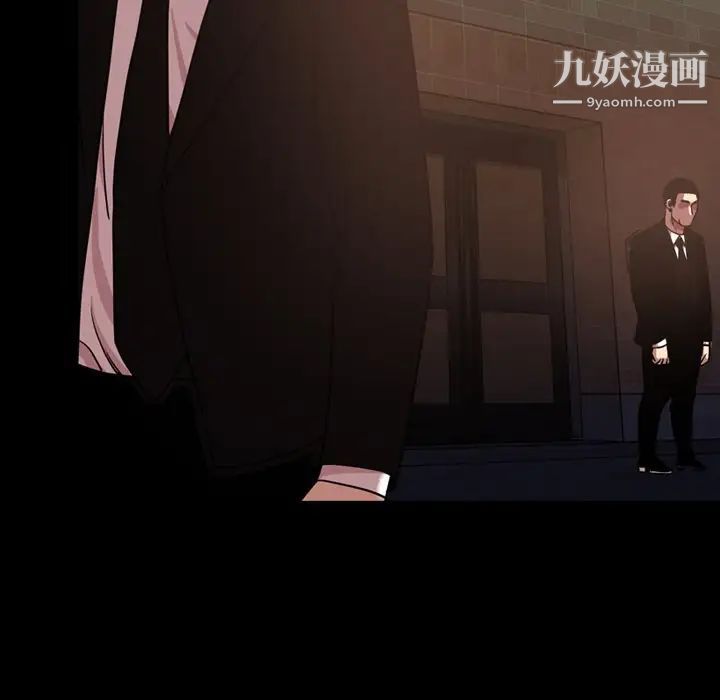 今天有空吗？第47话