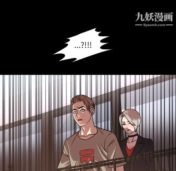 今天有空吗?第47话