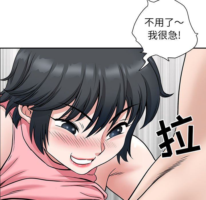 我老公是双胞胎第36话