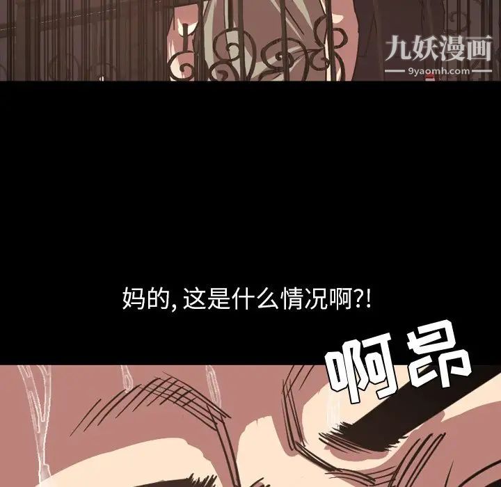 今天有空吗?第47话