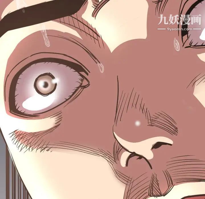 今天有空嗎？第47话